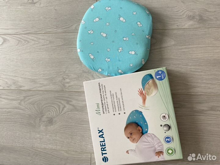 Подушка ортопедическая для малышей