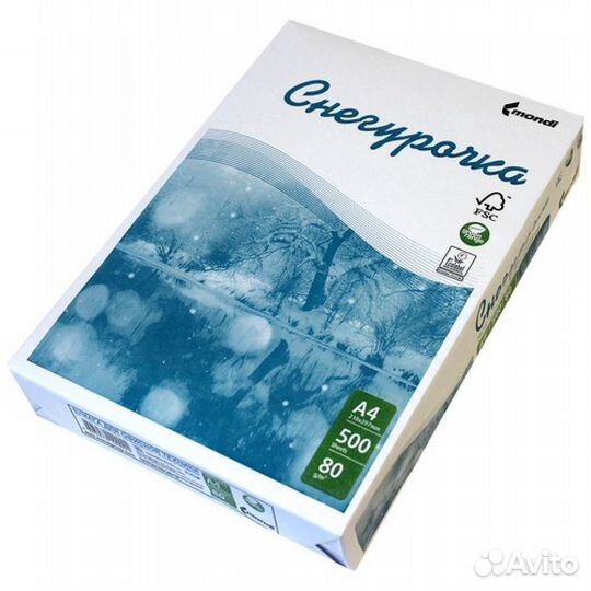 Продам офисную бумагу А4
