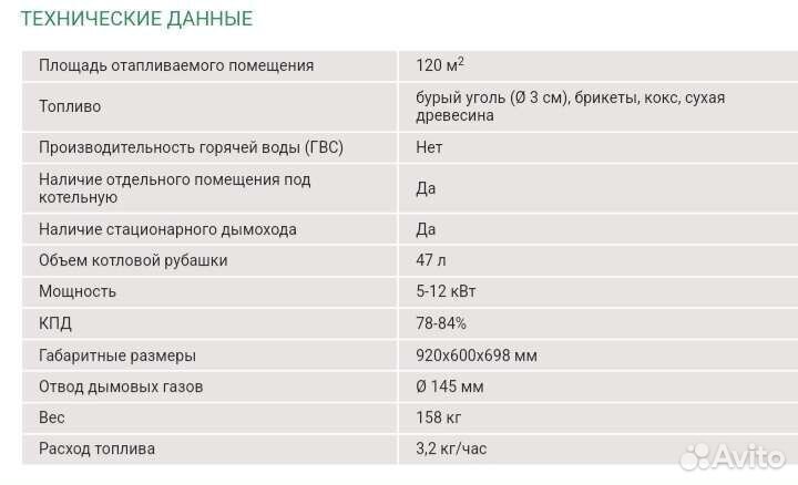 Твердотопливный котел Dakon DOR 12
