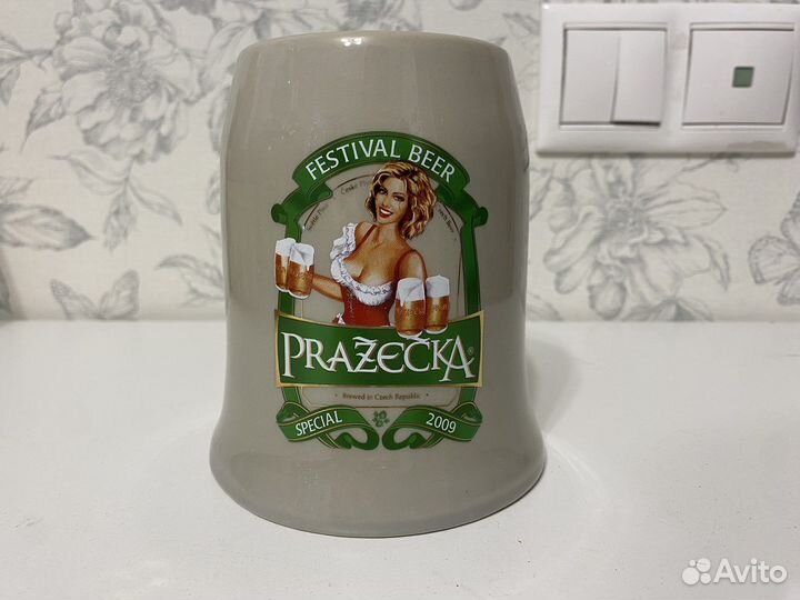 Пивная кружка