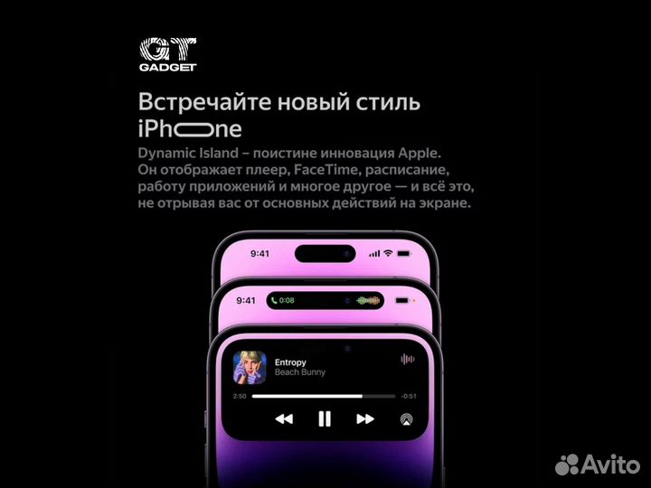 iPhone 14 Pro, 256 ГБ