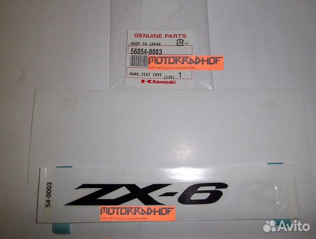 Наклейка kawasaki ninja ZX-6R 56054-0003 купить в Москве по