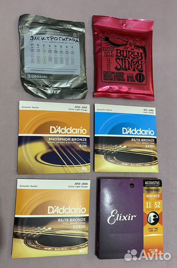 Струны для гитары и другие гитарные аксессуары