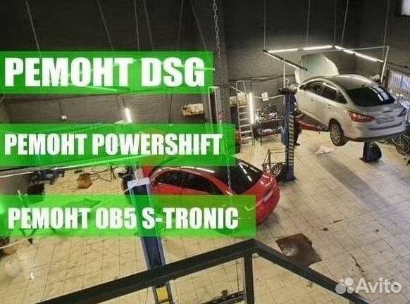 Сцеплений DCT450 volvo: C30