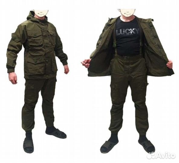 Костюм горка 