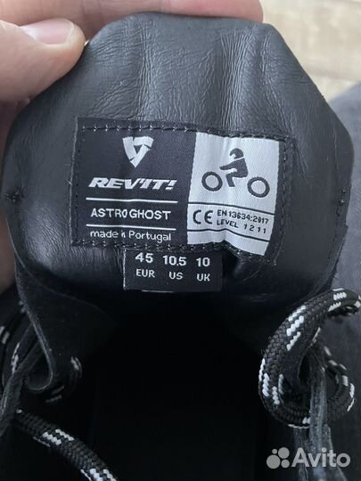 Мотокроссовки