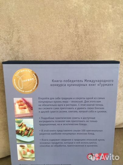 Новые книги по кулинарии