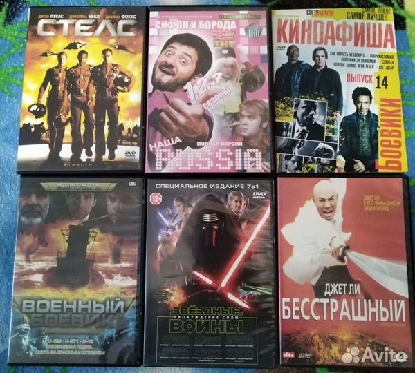 DVD диски