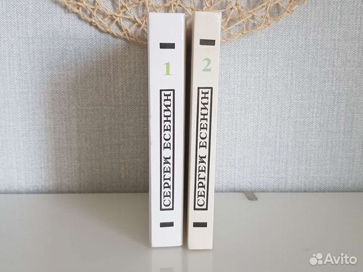 Книги Сергей Есенин