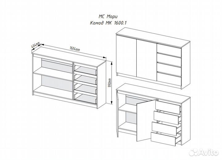 Мс Мори Комод мк 1600.1 (мп) Графит