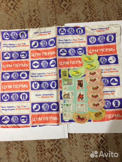 Все из СССР