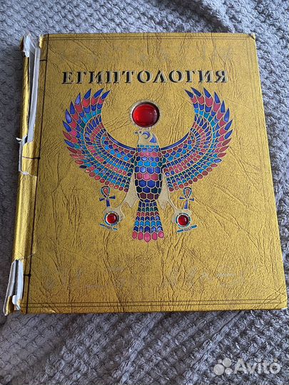 Книга египтология махаон