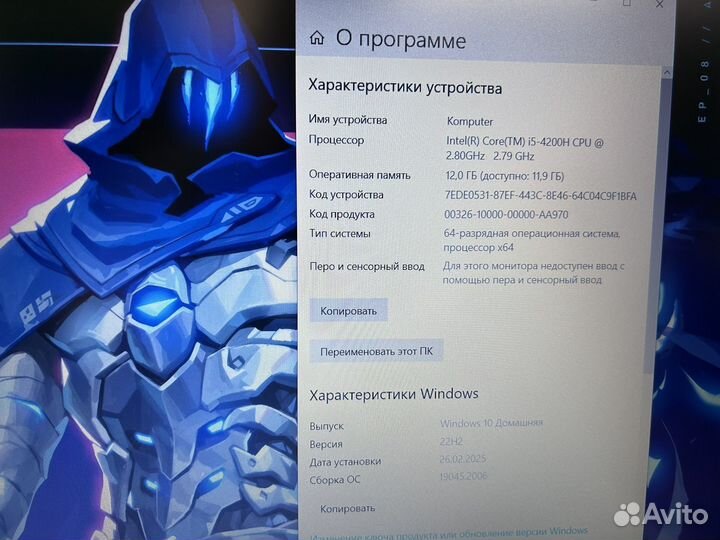 Игровой ноутбук Asus FX / GTX 950M / 12GB / i5