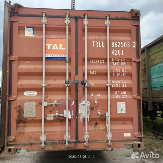 Контейнер морской 40фут (низкий/Стандартный)