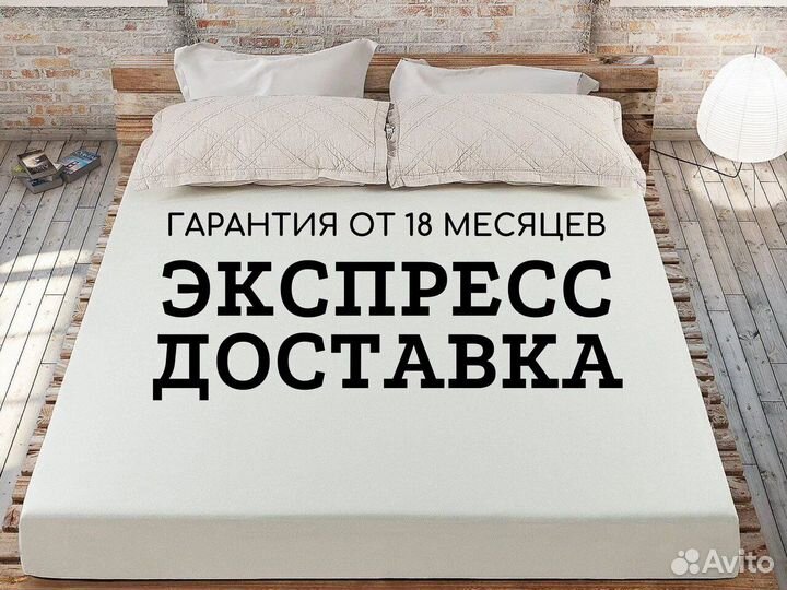 Матрас Димакс Оптима ролл микс 70х190