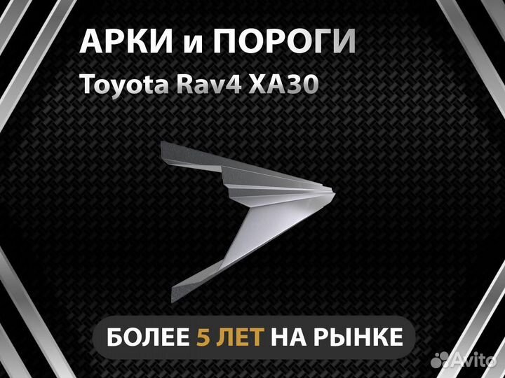 Honda аккорд 9 пороги Оплата при получении
