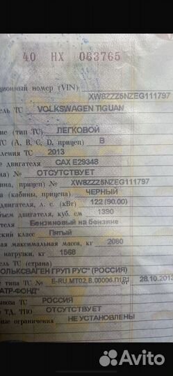 Двигатель 1.4 tsi caxa для volkswagen