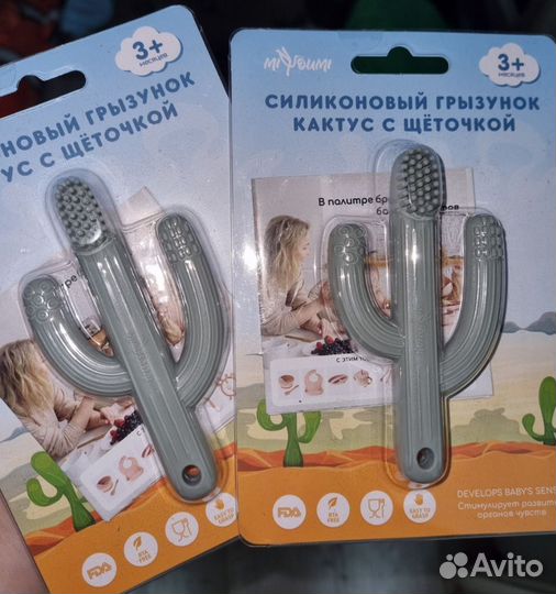 Силиконовый грызунок для малышей