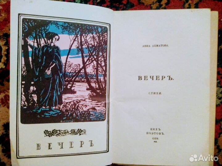 Серебряный век книги пакетом