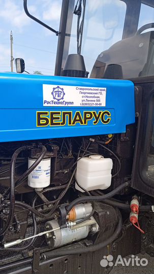 Трактор МТЗ (Беларус) 82.1-23-12, 2023
