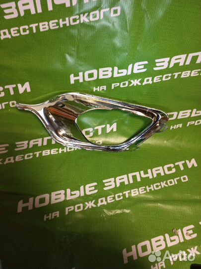 Рамка фары противотуманной Renault Logan 2 2014