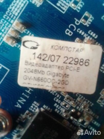 Видеокарта Nvidia Gforce Gtx 660 2gb gddr5