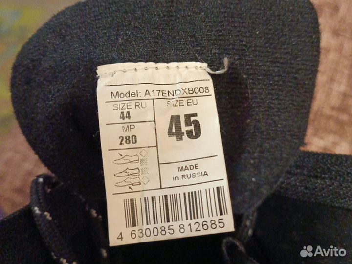 Лыжные ботинки