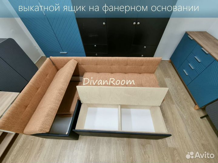 Диван на кухню со спальным местом