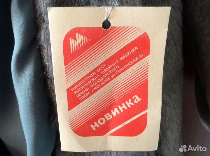 Шуба из искусственного меха 46-48 (Новая)