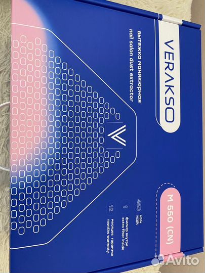 Вытяжка для маникюра встраиваемая