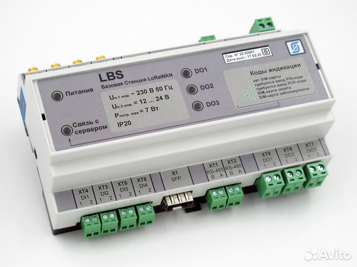 Базовая станция сети lorawan 