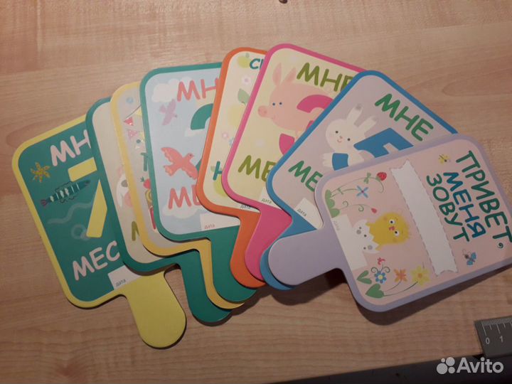 Карточки для новорожденного (первого года)