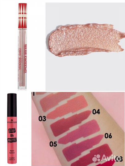 Продукты NYX, Lamel, VivSabo, Divage, запечатаные