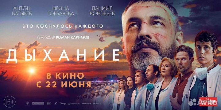 Билеты в кинотеатр