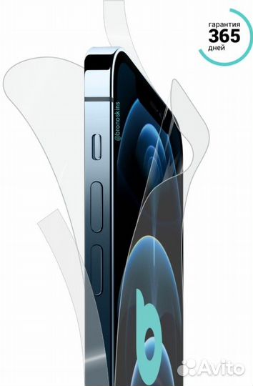 Матовая защитная пленка для смартфонов Броноскинс