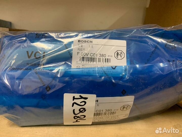 Мультипликатор F00VC01380 (Bosch)