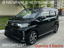 Daihatsu Move 0.7 CVT, 2019, 33 300 км, с пробегом, цена 1 355 000 руб.