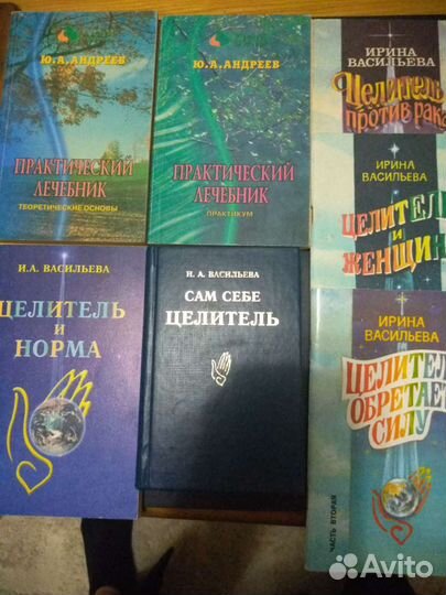 Полезные книги