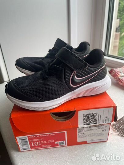 Кроссовки nike 26,5