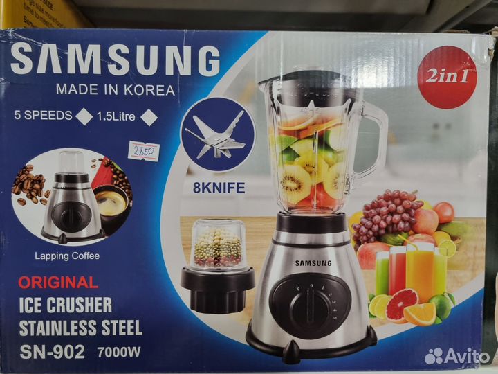 Новый блендер