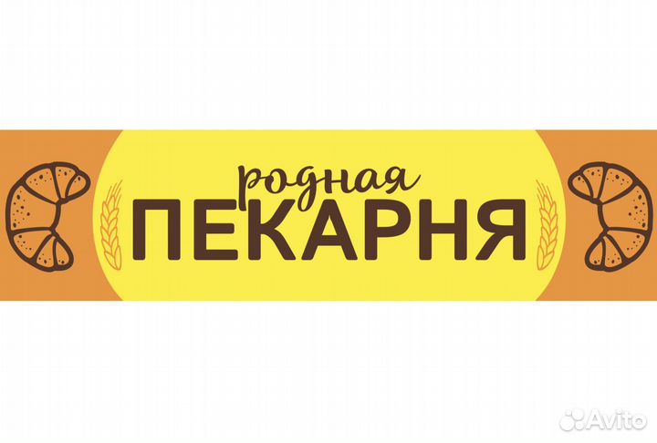 Продавец в пекарню