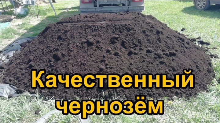 Земля. Торф. Торфогрунт. Щебень. Отсев. Скала