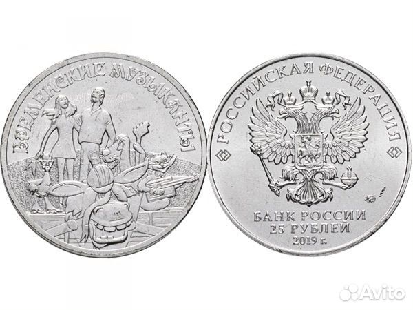 Бременские музыканты и Дед Мороз Мультипликация