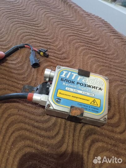 Блок розжига