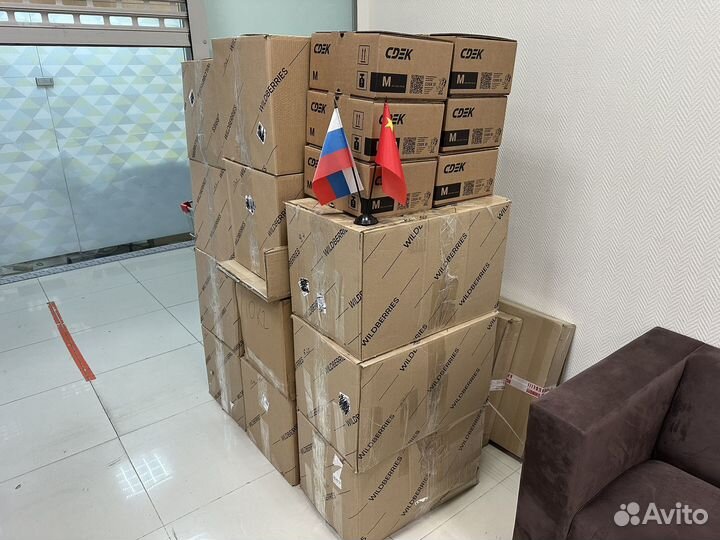 Мистери бокс / пакет вещей