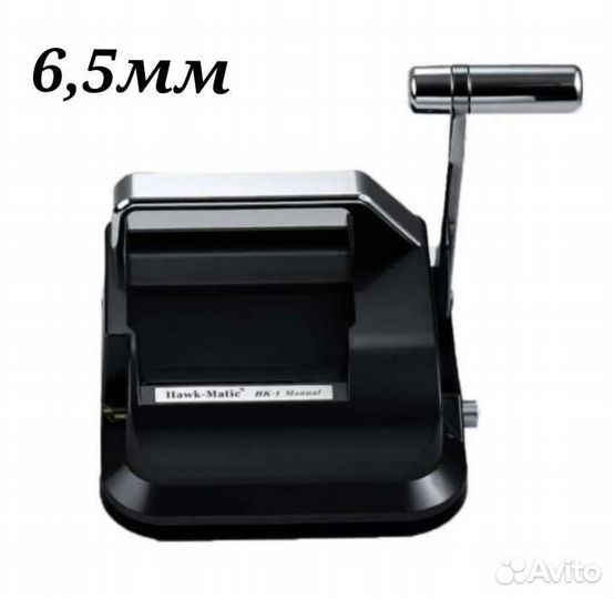 Машинка для набивки сигарет Hawk-matic HK1(6,5мм)