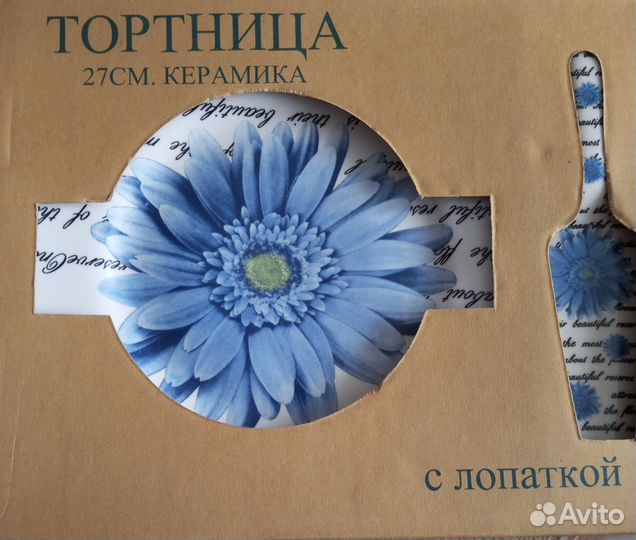 Тортница с лопаткой