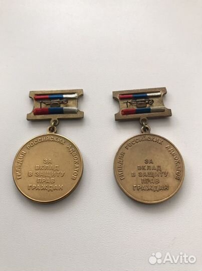 Знак Почетный адвокат