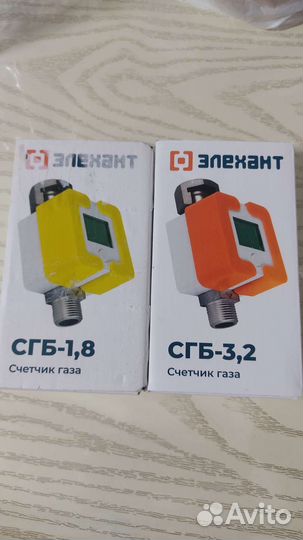 Газовый счетчик