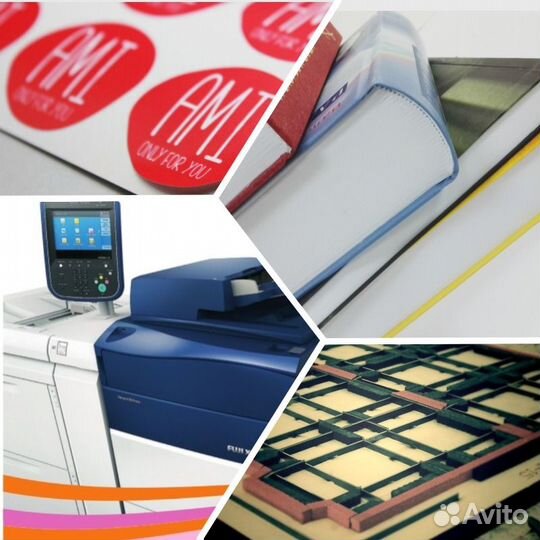 Полиграфия/ постпечать/ переплет книг